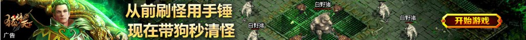 男人衣服
